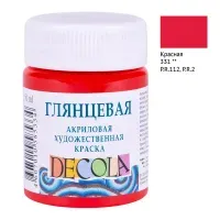 Краска акриловая глянцевая "Декола", банка 50 мл, красная, Невская Палитра, 2928331