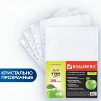 Папки-файлы перфорированные А4 BRAUBERG "PREMIUM", комплект 100 шт., гладкие, "Яблоко", 35 мкм, 221710