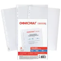 Папки-файлы перфорированные А4 ОФИСМАГ "Стандарт", КОМПЛЕКТ 100 шт., матовые, 30 мкм, 222095