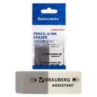 Набор ластиков BRAUBERG "Assistant" 3 шт., 41х14х8 мм, серо-белые, прямоугольные, скошенные края, 222463