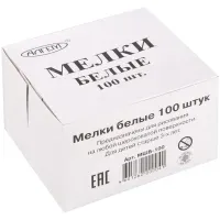 Мелки белые Алгем, 100шт., картонная коробка