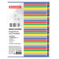 Разделитель пластиковый широкий BRAUBERG А4+, 31 лист, цифровой 1-31, оглавление, цветной, 225624