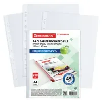 Папки-файлы перфорированные А4 BRAUBERG "STANDARD+", КОМПЛЕКТ 200 шт., гладкие, 45 мкм, 229663
