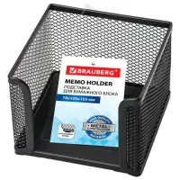 Подставка для бумажного блока BRAUBERG "Germanium", металлическая, 78*105*105 мм, черная, 231944