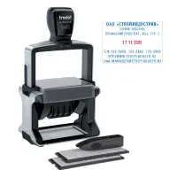 Датер самонаборный металлический, 6 строк+дата, деление точка, оттиск 68х47 мм, сине-красный, TRODAT 5485BANK, кассы, 62163