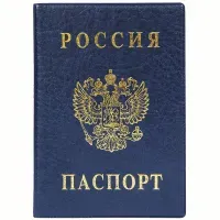 Обложка для паспорта, тиснение "Герб", ПВХ, ассорти, STAFF, 237580