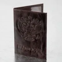 Обложка для паспорта натуральная кожа пулап, 3D герб + тиснение "ПАСПОРТ", темно-коричневая, BRAUBERG, 238194