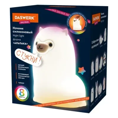 Ночник силиконовый LED "Альпака" 85x103x130 мм, белый свет/RGB, таймер, USB, аккумулятор 400 мАч, DASWERK (ДАСВЕРК), 238934