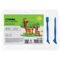 Доска для лепки СТАММ, А4+2 стека, пластиковая, белая