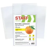 Папки-файлы перфорированные А4 STAFF "ЭКОНОМ", КОМПЛЕКТ 100 шт., матовые, 30 мкм, 273002