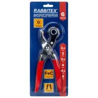 Дырокол пробойник-просекатель для кожи, картона и ткани, диаметры 2,5-5 мм, RABBITEX (РАББИТЕКС), 273013