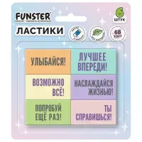 Ластики с надписью FUNSTER (ФАНСТЕР) "МОТИВИРУЮЩИЕ ФРАЗЫ", НАБОР 6 ШТУК, 45х25х10 мм, экологичный ПВХ, блистер, 274018
