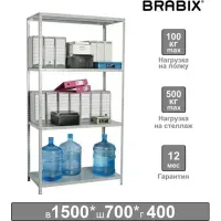 Стеллаж металлический BRABIX "MS-150/40/70-4", 1500х700х400 мм, 4 полки, 291101, S241BR044402