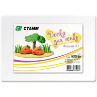 Доска для лепки СТАММ, А3, пластик, белый