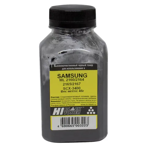Фото товара «Тонер HI-BLACK для SAMSUNG ML-2160/2164 /2165/2167/SCX-3400, фасовка 45 г, 20104083955»