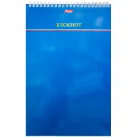 Блокнот А4 80л. на гребне Hatber "Блокнот", твердая подложка