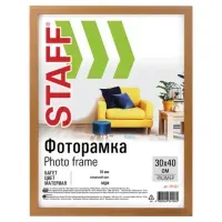 Рамка 30х40 см небьющаяся, STAFF "Grand", багет 18 мм, МДФ, цвет "миланский орех", 391201
