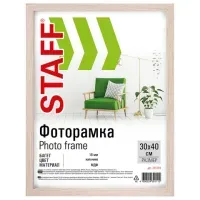 Рамка 30х40 см, небьющаяся, STAFF "Grand", багет 18 мм, цвет "капучино", МДФ, 391204