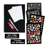 Фотоальбом "Счастье – это моменты" 24 чёрных листа 22x30, уголки, стикеры, ручка, клей, BRAUBERG, 391310