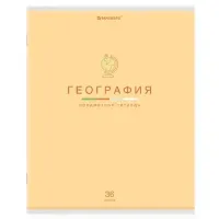Тетрадь предметная "МИР ЗНАНИЙ" 36 л., обложка мелованная бумага, ГЕОГРАФИЯ, клетка, BRAUBERG, 404597