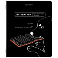 Тетрадь предметная МЕМЫ 48 л., TWIN-лак, ЛИТЕРАТУРА, линия, подсказки, BRAUBERG, 405104