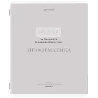Тетрадь предметная CREATIVE 48 л., обложка картон, ИНФОРМАТИКА, клетка, подсказ, BRAUBERG, 405115