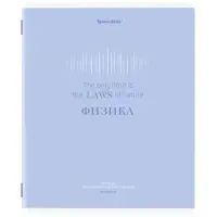 Тетрадь предметная CREATIVE 48 л., обложка картон, ФИЗИКА, клетка, подсказ, BRAUBERG, 405119