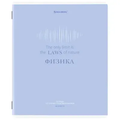 Тетрадь предметная CREATIVE 48 л., обложка картон, ФИЗИКА, клетка, подсказ, BRAUBERG, 405119