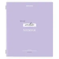 Тетрадь предметная CREATIVE 48 л., обложка картон, ХИМИЯ, клетка, подсказ, BRAUBERG, 405120