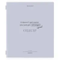Тетрадь предметная CREATIVE 48 л., обложка картон, ОБиЗР, клетка, подсказ, BRAUBERG, 405121