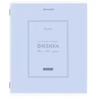 Тетрадь предметная CLASSIC 48 л., рельефный картон, матовая ламинация, ФИЗИКА, клетка, подсказки, BRAUBERG, 405145
