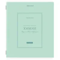 Тетрадь предметная CLASSIC 48 л., рельефный картон, матовая ламинация, ХИМИЯ, клетка, подсказки, BRAUBERG, 405146