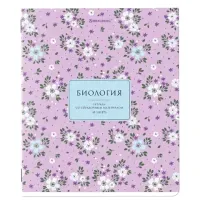 Тетрадь предметная "BLOSSOM" 48 л., рельефный картон, БИОЛОГИЯ, клетка, подсказки, BRAUBERG, 405593