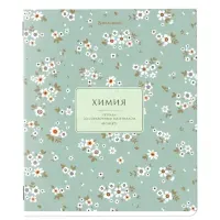 Тетрадь предметная "BLOSSOM" 48 л., рельефный картон, ХИМИЯ, клетка, подсказки, BRAUBERG, 405601