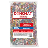 Резинки банковские универсальные диаметром 60 мм, ОФИСМАГ 1000 г, цветные, натуральный каучук, 440090