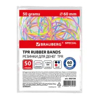 Резинки банковские TPR универсальные, диаметр 60 мм, 50 г, ЯРКИЕ ЦВЕТА, BRAUBERG SPECIAL, 440190