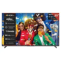 Телевизор SKYWORTH 55X85G, 55" (140 см), QD-Mini LED, 3840x2160, 4K, 16:9, Google TV, Wi-Fi, караоке, черный