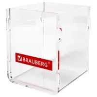 Стакан под письменные принадлежности BRAUBERG, 10х7,5х7,5 см, 505920