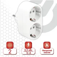 Сетевой разветвитель SONNEN U-020G, 2 розетки, с заземлением, 16 А, белый, 511442