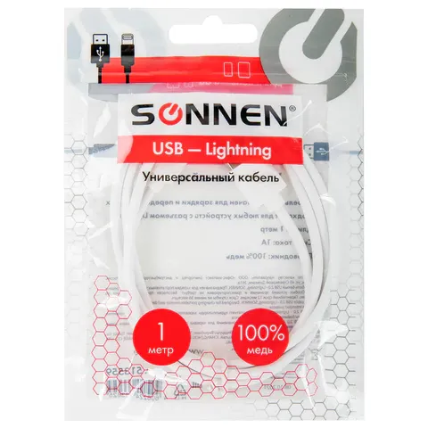 Фото товара «Кабель USB2.0 – Lightning, 1 м, SONNEN, медь, для передачи данных и зарядки, белый, 513559»