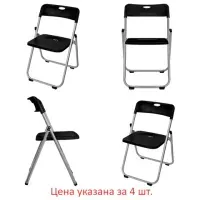 Стулья складные BRABIX "Golf Lite CF-017", КОМПЛЕКТ 4 шт., серебристый каркас, пластик, чёрный, 533034