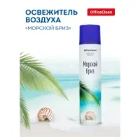 Освежитель воздуха аэрозольный 300 мл, GLADE "Морской"
