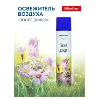 Освежитель воздуха аэрозольный 300 мл, GLADE "После дождя"
