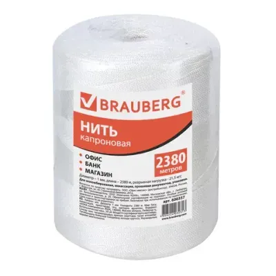 Нить капроновая (полиамидная) для прошивки документов, диаметр 1 мм, длина 2380 м, BRAUBERG, 600357