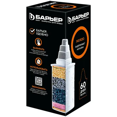 Сменная кассета БАРЬЕР "Железо", для удаления тяжелых металлов, ресурс 350 литров, К281Р00