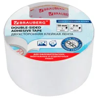 Клейкая двухсторонняя лента 50 мм х 8 м, ПОЛИПРОПИЛЕНОВАЯ ОСНОВА, 90 мкм, BRAUBERG, 600481