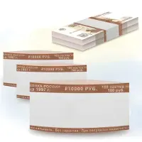 Бандероли кольцевые, комплект 500 шт., номинал 100 руб., 600519