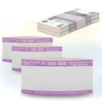 Бандероли кольцевые, комплект 500 шт., номинал 1000 руб., 600520