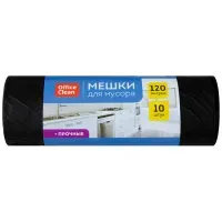 Мешки для мусора 120 л черные в рулоне 10 шт. прочные, ПНД 25 мкм, 70х110 см, ОФИСМАГ, 601389
