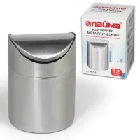 Урна настольная 1,2 литра для мусора с качающейся крышкой, d 12х16,5 см, нержавеющая сталь, LAIMA, 601618